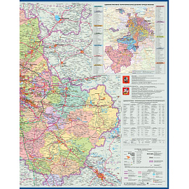 Карта Москвы и Московской области территориально-административная 1:280 000 настенная 143x102 см с ламинацией