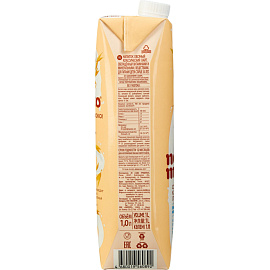 Напиток растительный Nemoloko классический лайт овсяный 1 л