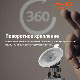 Автомобильный видеорегистратор Mio ViVa V20 (MIO-VIVA-V20)