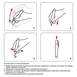 Корректирующий карандаш Attache Economy 6 мл (быстросохнущая основа)