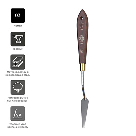 Мастихин Гамма "Старый мастер", №03 (Италия) фото Мастихин Гамма "Старый мастер", №03 (Италия)