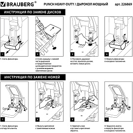 Дырокол металлический МОЩНЫЙ BRAUBERG "Heavy duty", до 100 л., черный, 226869