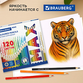 Карандаши цветные супермягкие яркие классические BRAUBERG MAX 120 цветов, шестигранные, натуральное дерево, грифель 3,3 мм, 182006