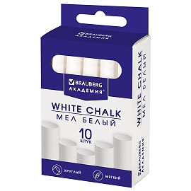 Мел белый круглый мягкий 10 штук, BRAUBERG "АКАДЕМИЯ", картонная упаковка, европодвес (АЛГЕМ), 271147