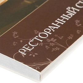 Бланки самокопирующие Ресторанный счет Attache (97x198 мм, 2-слойные, 50 штук в книжке, офсет) фото Бланки самокопирующие Ресторанный счет Attache (97x198 мм, 2-слойные, 50 штук в книжке, офсет)
