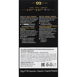 Кофе в капсулах для кофемашин L