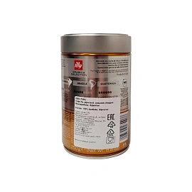 Кофе в зёрнах Illy Эфиопия 100% арабика 250 г