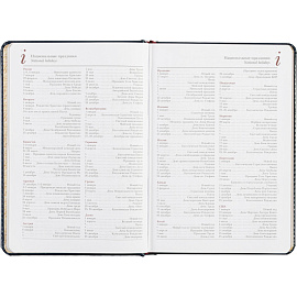 Ежедневник недатированный Attache Sidney Nebraska искусственная кожа А5 136 листов синий (золотистый обрез)