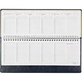 Планинг недатированный Attache Sidney Nebraska искусственная кожа 305х130 мм 64 листа синий