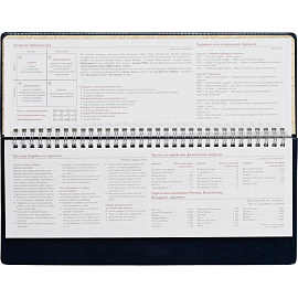 Планинг недатированный Attache Sidney Nebraska искусственная кожа 305х130 мм 64 листа синий