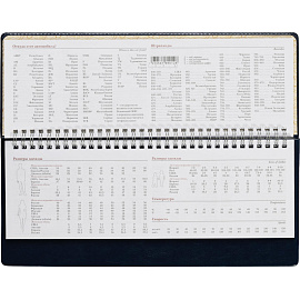 Планинг недатированный Attache Sidney Nebraska искусственная кожа 305х130 мм 64 листа синий