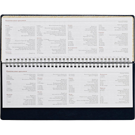 Планинг недатированный Attache Sidney Nebraska искусственная кожа 305х130 мм 64 листа синий