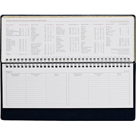 Планинг недатированный Attache Sidney Nebraska искусственная кожа 305х130 мм 64 листа синий