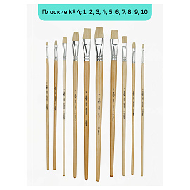 Набор художественных кистей щетина Гамма "Студия", 12шт., плоские №1, 2, 3, 4, 5, 6, 7, 8, 9, 10, 11, 12