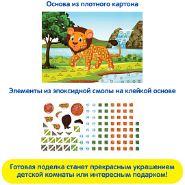 Мозаика гелевая Мульти-Пульти "Львенок