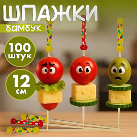 Пики для канапе бамбуковые "Мексика", 12 см, 100 шт., КП, 138289