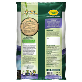 Грунт Фаско Цветочное счастье Кактус 2.5 л