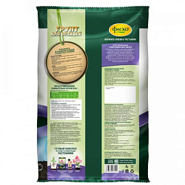 Грунт Фаско Цветочное счастье Орхидея 2.5 л