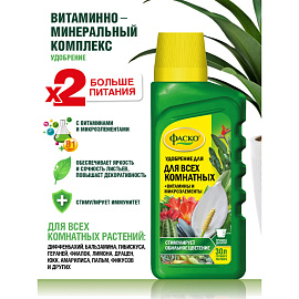 Удобрение для комнатных растений Фаско Цветочное счастье 285 мл