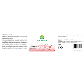 Мыло жидкое дезинфицирующее Альтсепт М 500 мл (с дозатором)