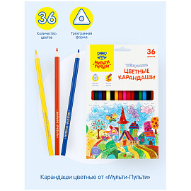 Карандаши цветные Мульти-Пульти "Невероятные приключения", 36цв., трехгран., заточен., картон, европодвес фото Карандаши цветные Мульти-Пульти "Невероятные приключения", 36цв., трехгран., заточен., картон, европодвес