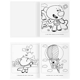 Раскраска-МАКСИ 240*285мм, 16 стр., ТРИ СОВЫ "Ми-ми-мишки