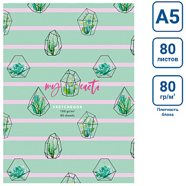Скетчбук 80л., А5 BG "My cacti", 7БЦ, матовая ламинация, 100г/м2