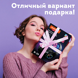 Наушники беспроводные большие светящиеся накладные, чёрные DASWERK (ДАСВЕРК) B-39, 513805