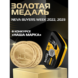 Губка для обуви Salton черная для гладкой кожи (262586080) фото Губка для обуви Salton черная для гладкой кожи (262586080)
