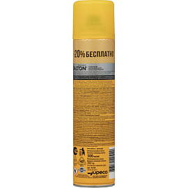 Пропитка водоотталкивающая Salton 300 мл