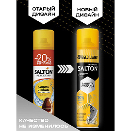 Пропитка водоотталкивающая Salton 300 мл