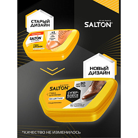 Губка для обуви Saltоn бесцветная для гладкой кожи (262586064) фото Губка для обуви Saltоn бесцветная для гладкой кожи (262586064)