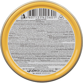 Крем для обуви Salton чёрный 50 мл (262586732)