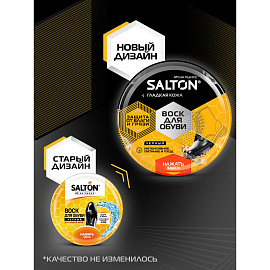 Крем для обуви Salton чёрный 50 мл (262586732)