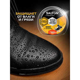 Крем для обуви Salton чёрный 50 мл (262586732)