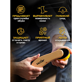 Крем для обуви Salton чёрный 50 мл (262586732)