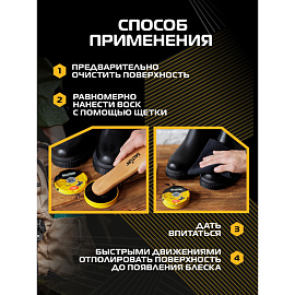 Крем для обуви Salton чёрный 50 мл (262586732)