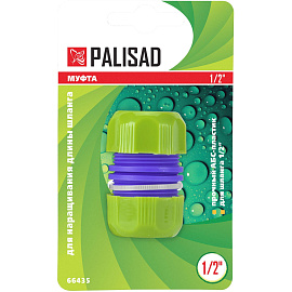 Соединитель для шланга Palisad 1/2 дюйма (66435)