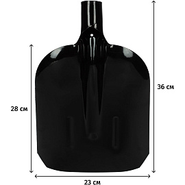 Лопата совковая сталь с рёбрами жёсткости без черенка (61420)