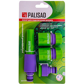 Комплект для полива Palisad 4 предмета (65176)