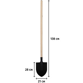 Лопата штыковая 138 см сталь с черенком (61460)