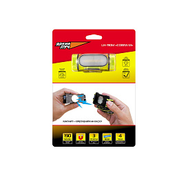 Фонарь налобный Яркий луч LH-190М аккумуляторный (входит в комплект) 4606400105886