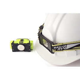 Фонарь налобный Яркий луч LH-190М аккумуляторный (входит в комплект) 4606400105886