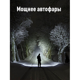 Фонарь светодиодный Космос Premium KOSAccu9110WUSB аккумуляторный