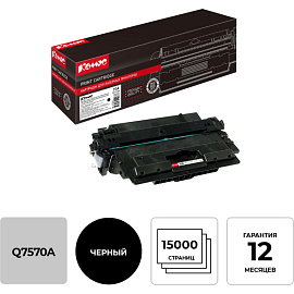 Картридж лазерный Комус 70A Q7570A для HP черный совместимый