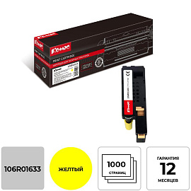 Картридж лазерный Комус 106R01633 для Xerox желтый совместимый