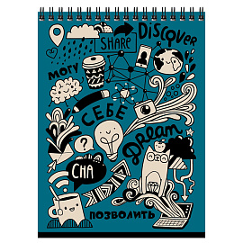 Блокнот А5 60л. на гребне BG "Могу позволить фото Блокнот А5 60л. на гребне BG "Могу позволить