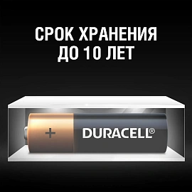 Батарейка АА пальчиковая Duracell (2 штуки в упаковке)