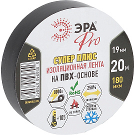 Изолента Эра Pro Супер Плюс ПВХ 19 мм х 20 м черная