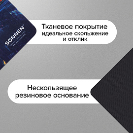 Коврик для мыши SONNEN "SINGULARITY", резина + ткань, 220х180х3 мм, 513293